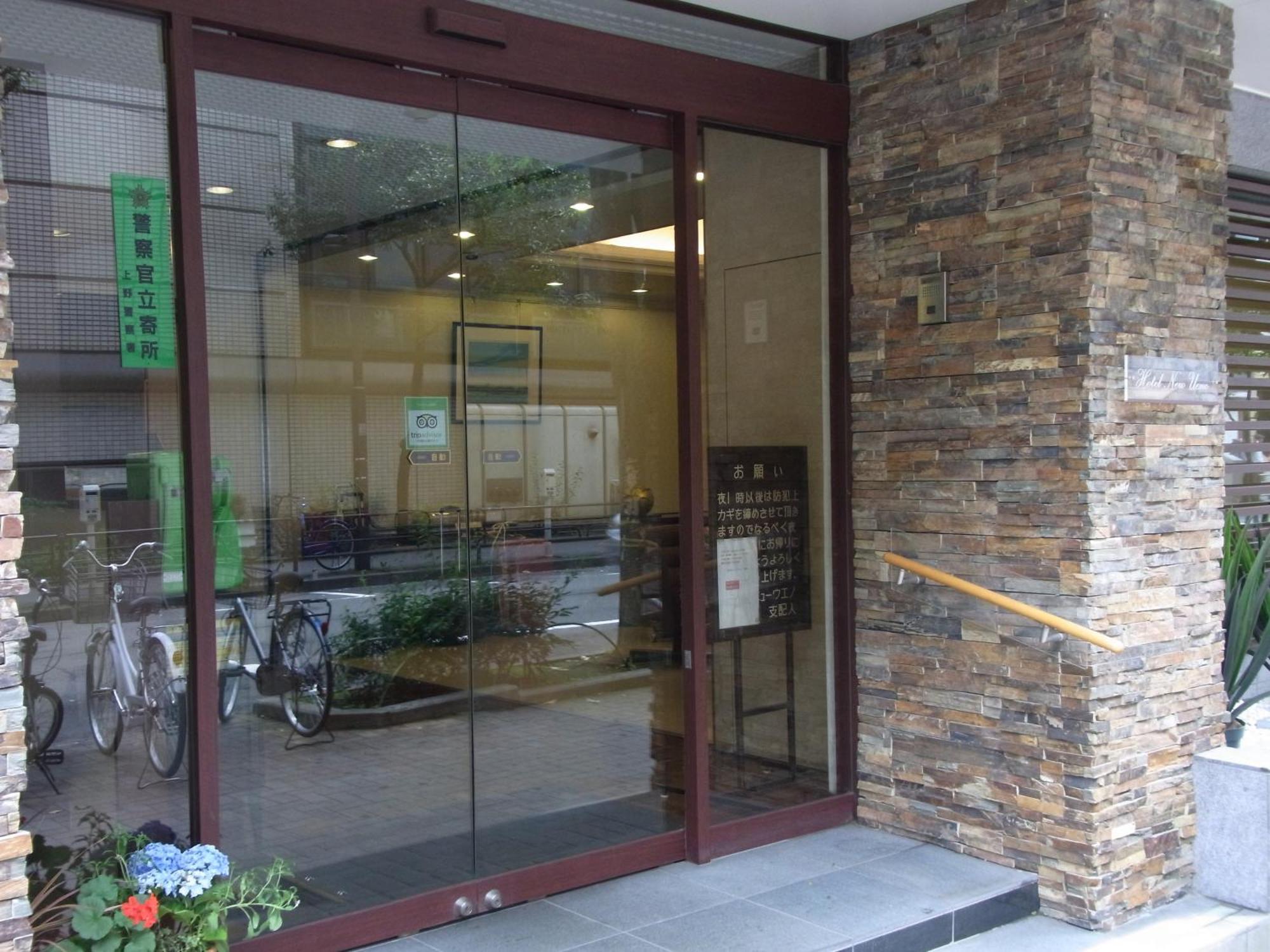 Hotel New Ueno Tokyo prefektur Exteriör bild